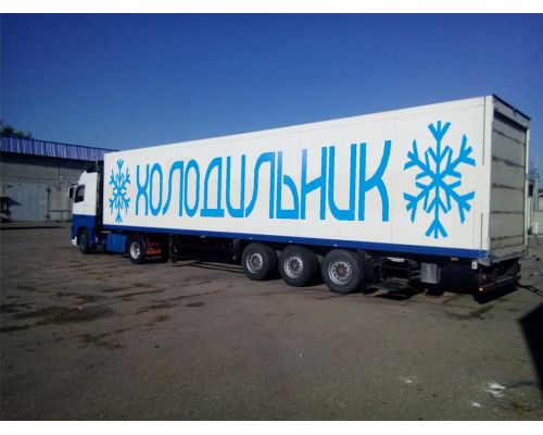 Рефрижератор Schmitz SKO24L